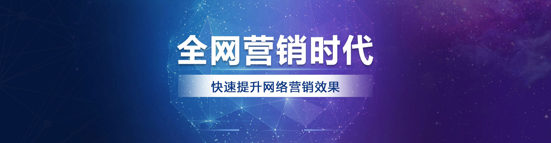 文水百度信息流
